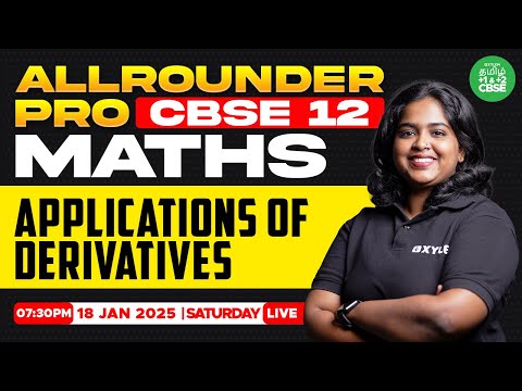 🤗ALL Rounder PRO