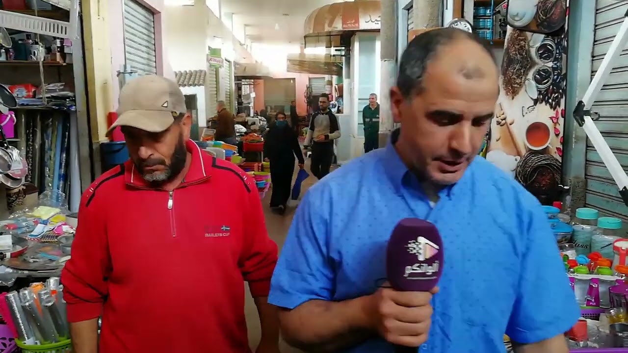 مكناس... سوق البساتين يعيش انتكاسة و الباعة يناشدون العامل لانقاذهم  .