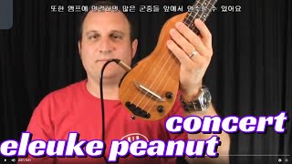 EleUke Peanut Concert Introduction
