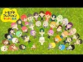 【茸沢】創造主、LV100になる。【トモダチコレクションわくわく生活】#03