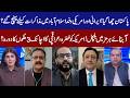 View Point | Imran Yaqub Khan | Zainab Jatoi | Waqar Khan | Dr Khalid Waleed | Javed Malik | GNN