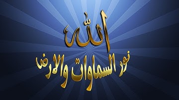 تلاوة رائعة سورة القيامة - الشيخ سعود الشريم www.qoranet.net
