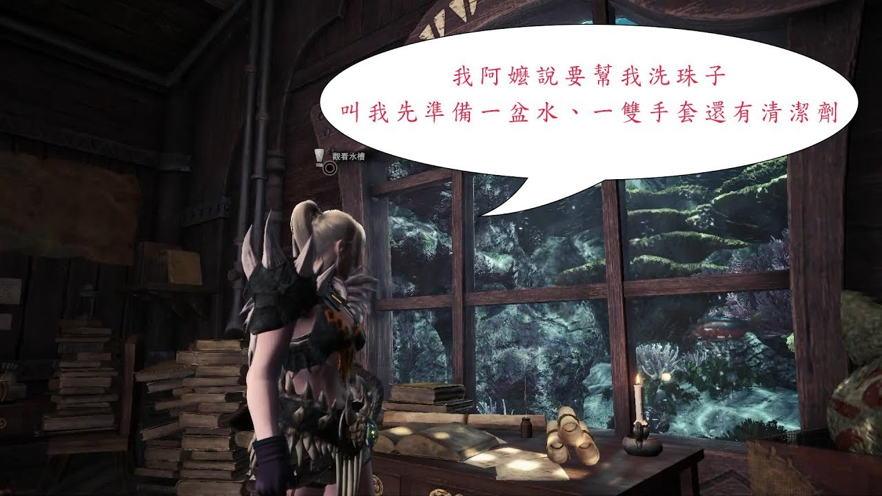 更新後不能用啦 Mhw 洗最高級技能珠的無障礙流程 連我家阿嬤看了都知道怎麼洗r8裝飾品了 Youtube 更新後不能用啦 Mhw 洗最高級技能珠的無障礙流程 連我家阿嬤看了都知道怎麼洗r8裝飾品了 Youtube