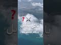 دولة تسرق و سعب يسرق و راهي ترولي 