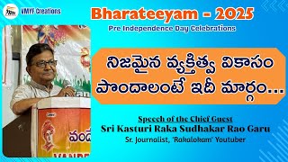 Speech of the Chief Guest Sri Kasturi Raka Sudhakar Rao Garu | Bharateeyam - 2025 | VMYF |