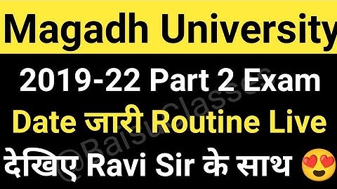 Magadh University 2019-22 Part 2 Exam Date जारी/MU Part2 Exam Date जारी Live MU Update News Today