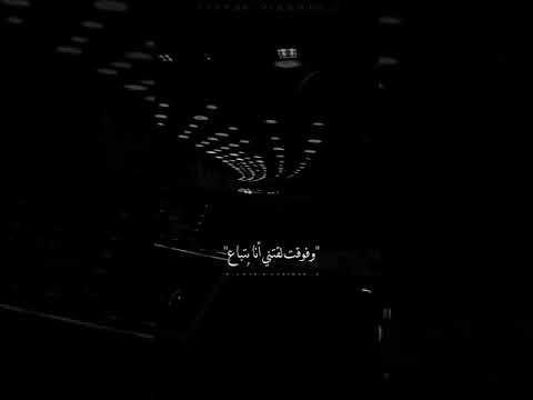 طريقي خوف ومحدوف