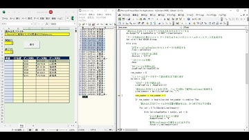 【ExcelVBA】行の位置を指定してCSVファイルからデータを抜き出しExcelのシートに出力する