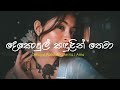 Manoparakata(මනෝපාරකට) Best Sinhala Songs Collection - Aluth sindu  Old songs - mala kada kada #song Mp3 Song