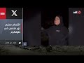 سيدة فلسطينية توجه رسالة تحد للاحتلال الإسرائيلي عقب انسحابه من مخيم نور شمس