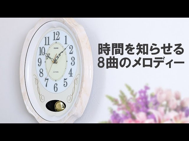 電波時計 振り子時計 大理石調 ジュエルメロディ - YouTube