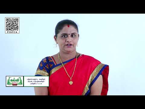 10th Std KALVI TV Video - கணிதம் | இயற்கணிதம் | பல்லுறுப்பு கோவைகளின் வர்க்கமூலம் காணுதல் இயல் 3 