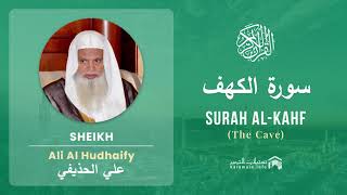 Quran 18   Surah Al Kahf سورة الكهف   Sheikh Ali Al Hudhaify - With English Translation screenshot 5