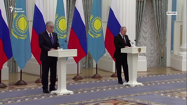 Какой позиции придерживается Казахстан по отношению к войне Путина в Украине?