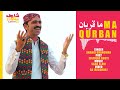 Ma qurban     shahid bhangwar  balochi song 2024  new song 2024