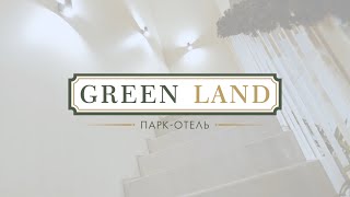 Презентация загородного отеля Green Land