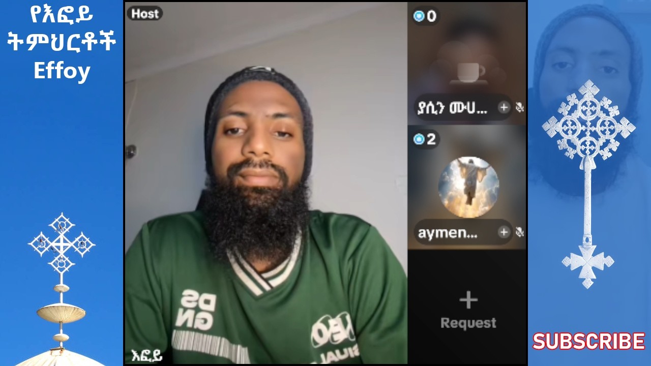 እፎይ አሁን ላይቭ ገብቷል!