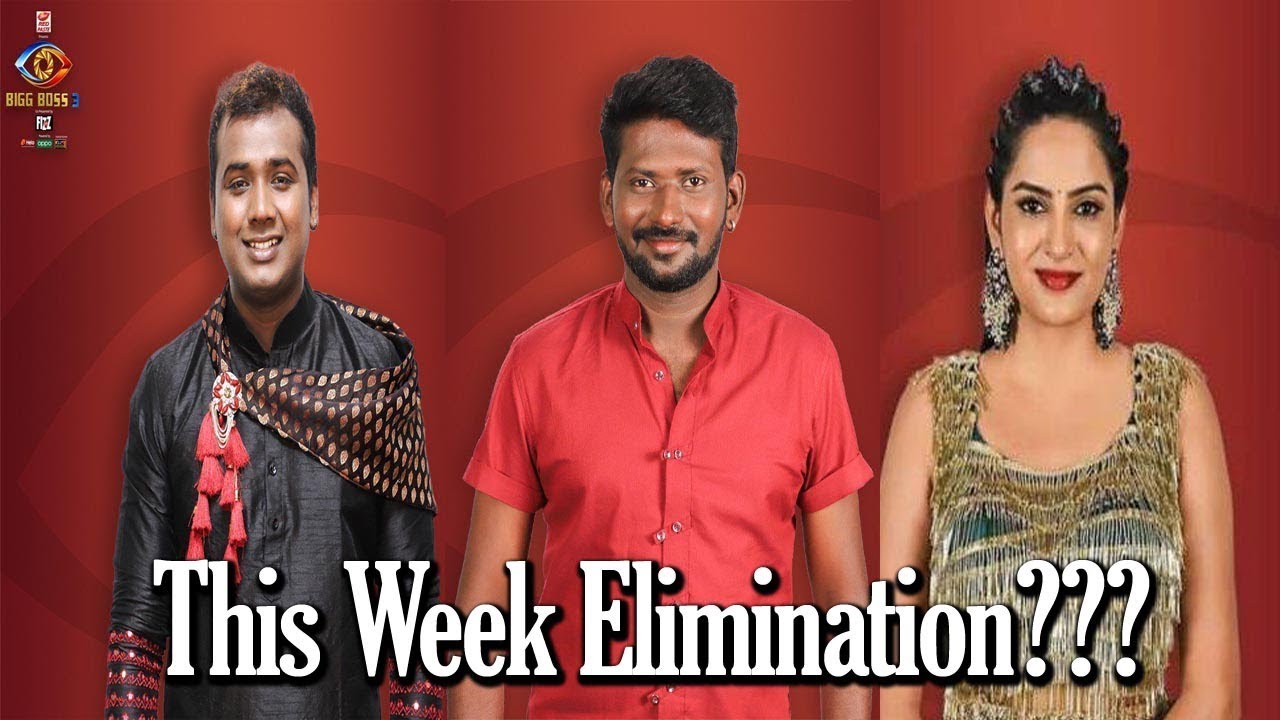 Bigg Boss 3 Telugu This Week Elimination | Rahul Sipligunj | Mahesh ...