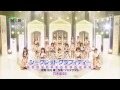 乃木坂46 シークレットグラフィティー
