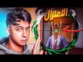 سيتم حذف الهيدشوت من فري فاير !! 🤦&zwj;♂️