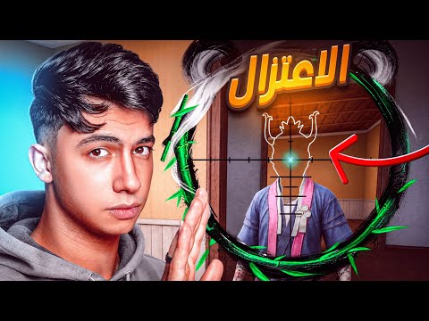 ماذا سيحدث لو تم حذف الهيدشوت من فري فاير !! 🤦‍♂️