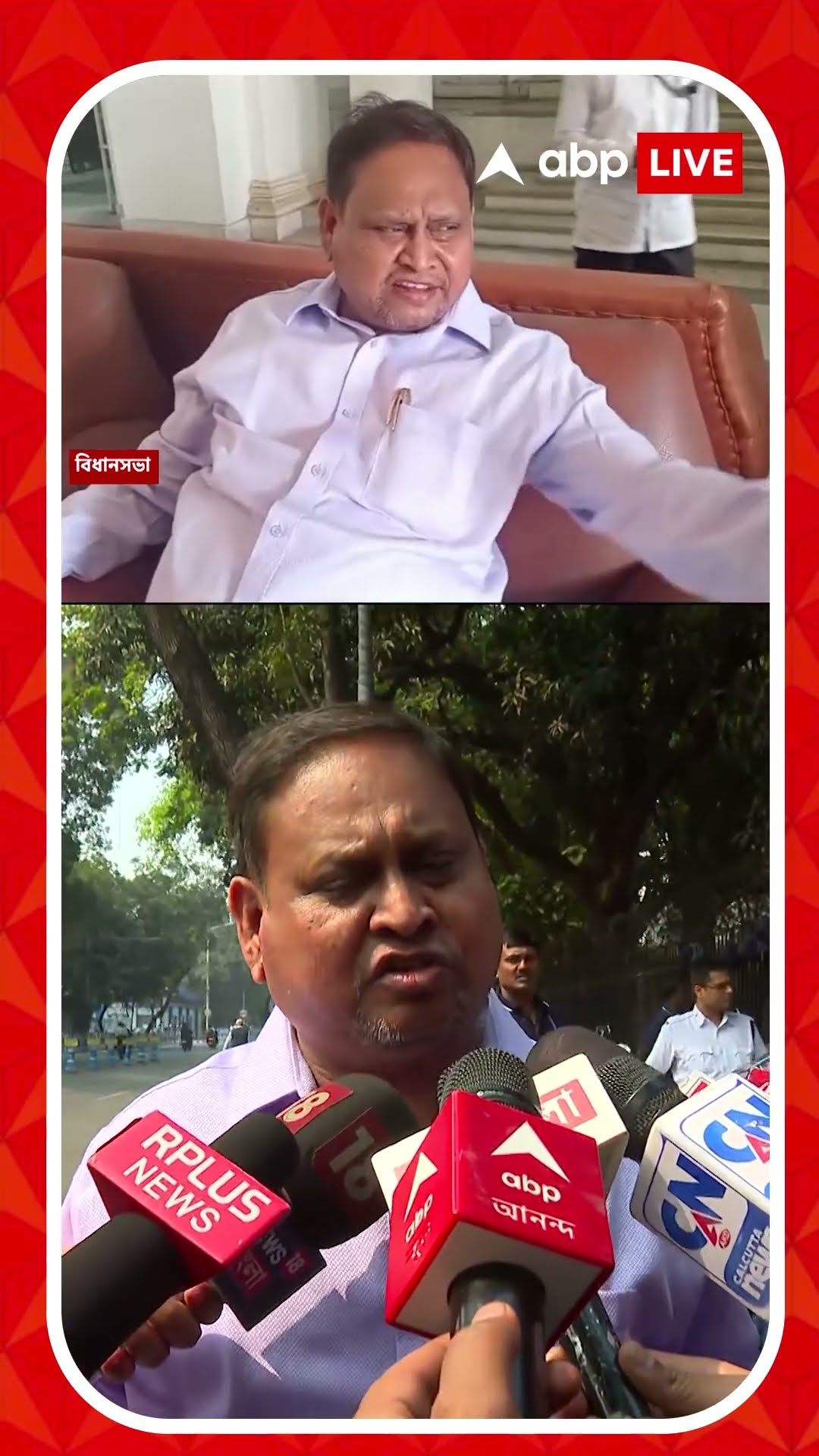 বিধানসভার মধ্যে অবাক কাণ্ড, ফোন চুরি খোদ বিধায়কের?