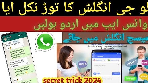Translate Urdu to English using your  keyboard voice ||voice typing keyboard 2024 #2024