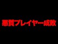 【ヒロアカUR】無敵なだけの超悪質プレイヤー完全破壊!!ひたすらダウン獲り続けて心を壊してみた【僕のヒーローアカデミアウルトラランブル】【switch】【PS4PS5】【白金 レオ】