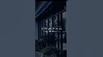 وتحسبونه هينا وهو عند الله عظيم تلاوة هادئة 🍃 تريح الاعصاب 💙✨
