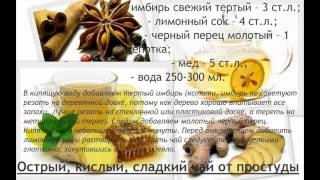 Сколько можно пить имбирный чай Сколько можно пить имбирный чай