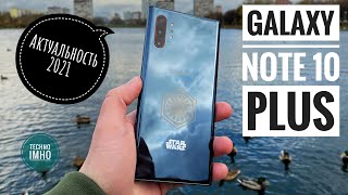 : SAMSUNG GALAXY NOTE 10 PLUS  ( 2021)   ?! || 