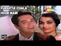 Pukarta chala hoon main  asha parekh biswajit  morafi hit songs  mere sanam lyrical songs