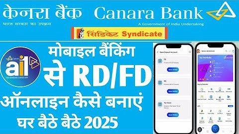 Canara Ai1 app se RD kaise kare|Canara bank Ai1 app se FD kaise kare|#canarard#canarafd#canaraAi1app
