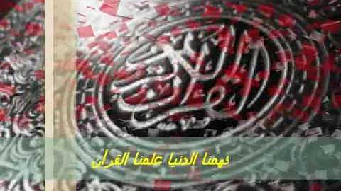 Tamer Hosny - Habibi ya Rasoul  Allah-حبيبى يا رسول الله