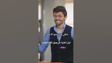 أغنية مخصوص لجيل التمانينات جيل الثمانيات الجيل الذهبي موسيقى كريم محمود عبد العزيز 