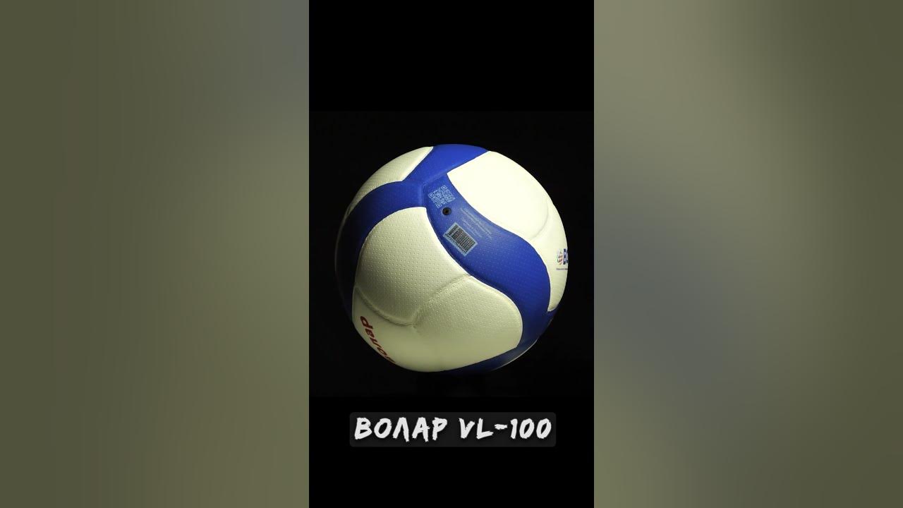 мяч микаса v200w. новый волейбольный мяч mikasa v200w. новые волейбольные мячи волар. волейбольный мяч микаса v200w. мяч mikasa v200w (5 размер).