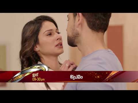 PREMAM | Today at 9 30 PM | Surya TV