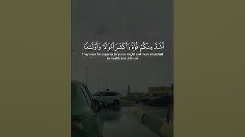 الْمُنَافِقُونَ وَالْمُنَافِقَاتُ بَعْضُهُمْ مِنْ بَعْضٍ   #سورة_التوبة #سعود_الشريم