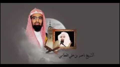 ما تيسر من سورة التوبة 1426 هـ ناصر القطامي