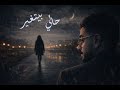     بيتر حالي بيتغير  