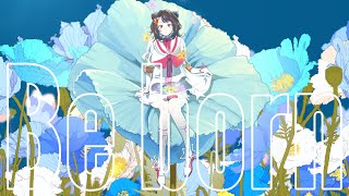 Be born メガテラ・ゼロ 【セルフカバー】夢ノ結唱 POPY