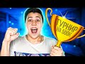 СЫГРАЛ ТУРНИР НА 7000$ В CS:GO (feat Шок)