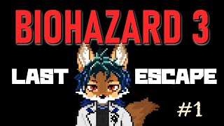 【BIOHAZARD 3 ラストエスケープ】旧作バイオを思い出しながらプレイ【ケモノVTuber】#1