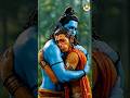 శ్రీరాముడికి రామ అనే పేరు ఎలా వచ్చింది? | Jai Shree ram| #shorts #jaishreeram