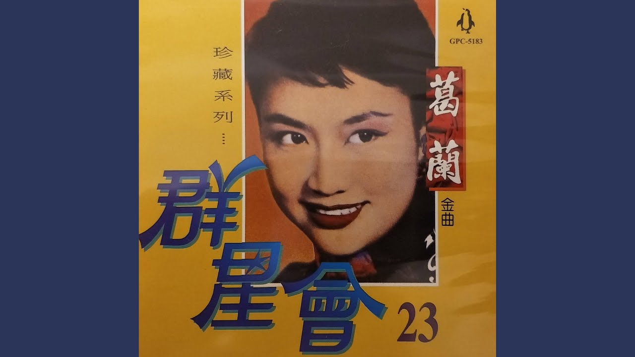 Assista a 卡門藝術歌曲版 no YouTube Assista a 卡門藝術歌曲版 no YouTube