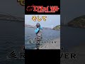 【北海道遠征テスト1日目】7G&ドラゴンスクリューの威力再確認!北海道室蘭沖堤防で発売直前テスト!