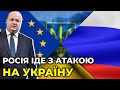 Росія буде торпедувати «українські справи» в Європейському суді / ЧАЛИЙ
