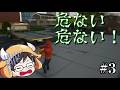 危ない牛沢さんPart3 【切り抜き】