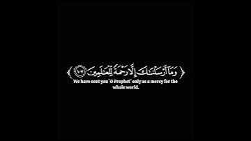 🍁كرومـــــــــا شاشه سوداء قرآن كريم🍁♕تلاوه من ســوره:الانبيــــاء♕♕القارئ: محمود علي البـــــــنا ♕