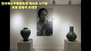 미술관 영상